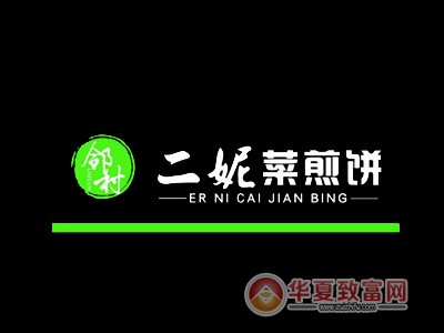二妮菜煎饼加盟
